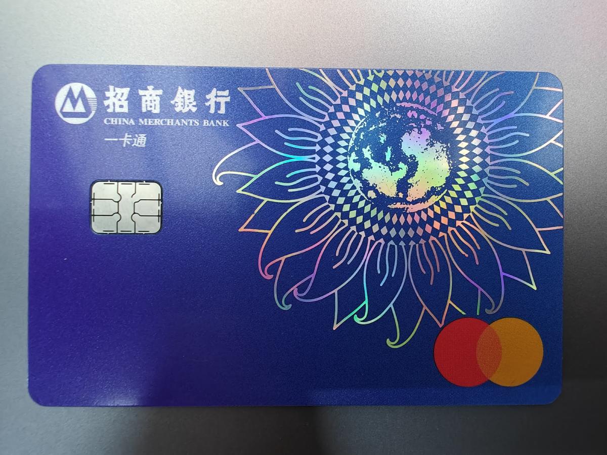 第一张 MasterCard！